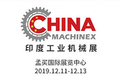 2018-machinex (17-19th December 2018)