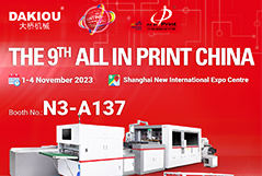 THE 9TH ALL IN PRINT CHINA 2023