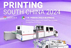 DAKIOU Participates in Printing South China International Exhibition