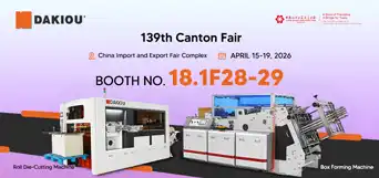 139th Canton Fair