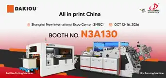 All in print China